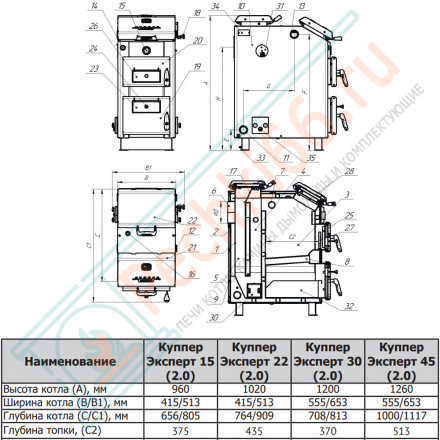 Отопительный котел Куппер эксперт-15 (2.0) (Теплодар)