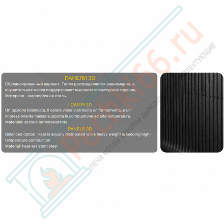 Каминная топка П2С 6057 R (Астов)