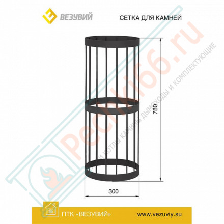 Сетка для камней «Стандарт» L=0,78м (Везувий)