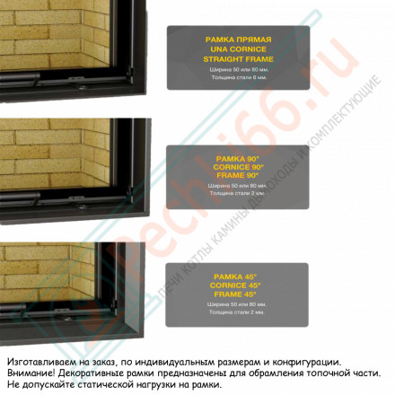 Каминная топка П4С 12080 (Астов)