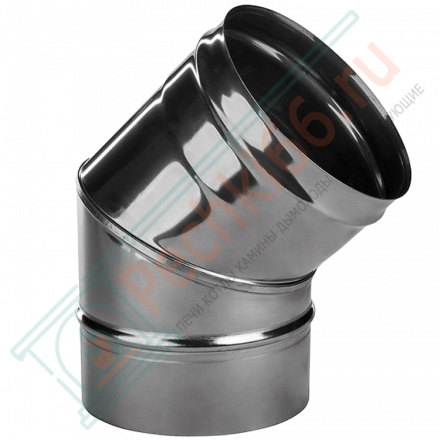 Отвод 45° без изол (НЕРЖ-321/0,8) d-120 (Дымок-Lux)