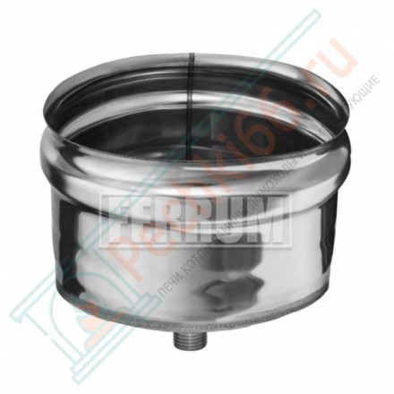 Конденсатоотвод-внешний (НЕРЖ-430/0,5) d-180 (Феррум)