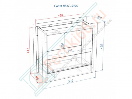 Биокамин 530 S сквозной (LuxFire)